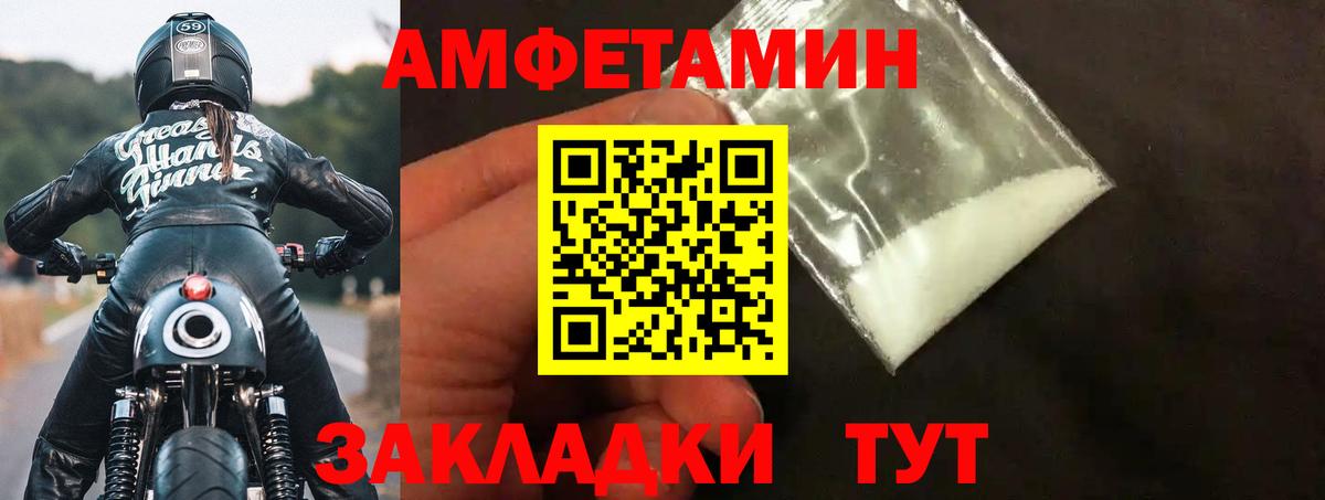 АМФЕТАМИН VHQ Аша