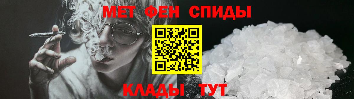 Аша  Amphetamine  АМФЕТАМИН  Вход с VPN  Амфетамин VHQ 
