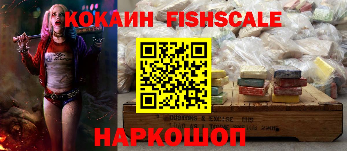 Кокаин 99%  Вход с VPN  КОКАИН 97%  КОКАИН  Аша 