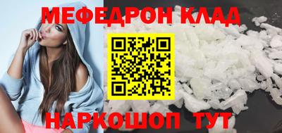 spice Баксан