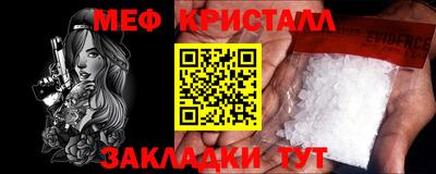 метамфетамин Ачхой-Мартан