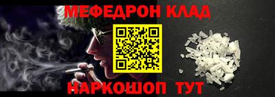 spice Баксан