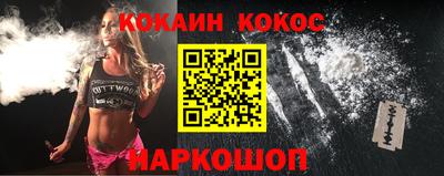 метамфетамин Ачхой-Мартан