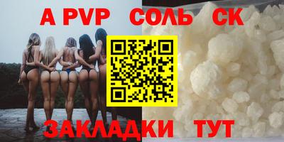 метамфетамин Ачхой-Мартан