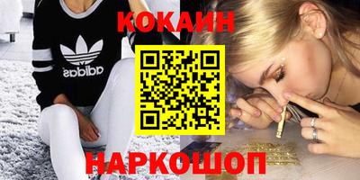 spice Баксан