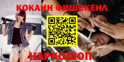 метамфетамин Ачхой-Мартан