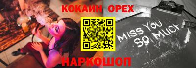 метамфетамин Ачхой-Мартан