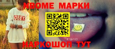 метамфетамин Ачхой-Мартан
