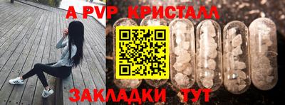 PSILOCYBIN Аша