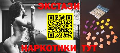 spice Баксан