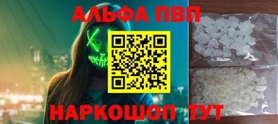 метамфетамин Ачхой-Мартан