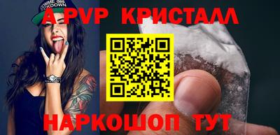 spice Баксан