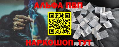 spice Баксан