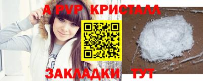 spice Баксан