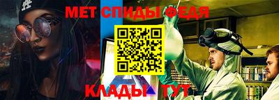 метамфетамин Ачхой-Мартан
