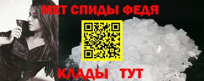 метамфетамин Ачхой-Мартан
