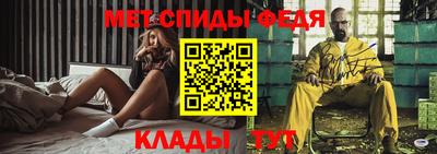 spice Баксан