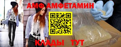 метамфетамин Ачхой-Мартан