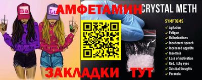 метамфетамин Ачхой-Мартан