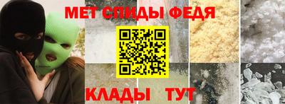 метамфетамин Ачхой-Мартан