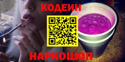 метамфетамин Ачхой-Мартан
