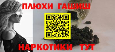 spice Баксан