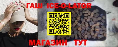 метамфетамин Ачхой-Мартан