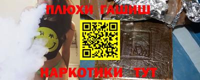 spice Баксан