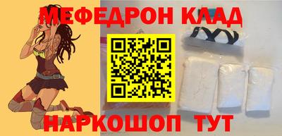 метамфетамин Ачхой-Мартан