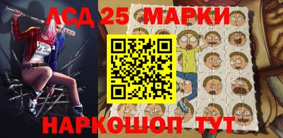метамфетамин Ачхой-Мартан