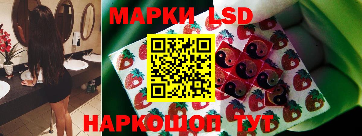ЛСД экстази кислота Аша