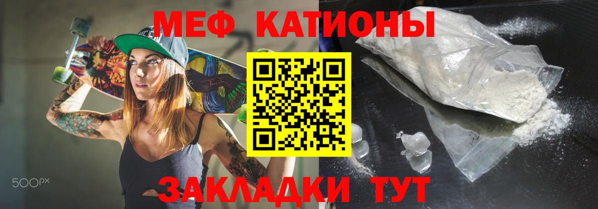 МЕФ мука Аша
