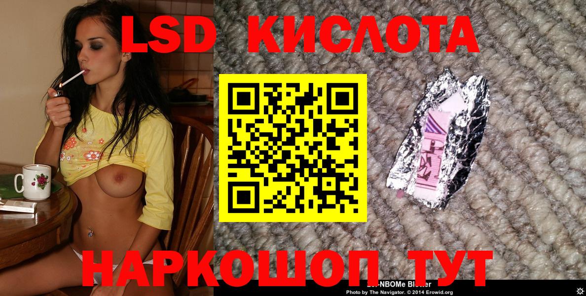 Наркотические марки 1,8мг  Наркотические марки 1,8мг  Вход с VPN  Аша 