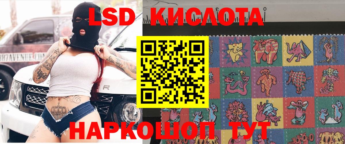 Наркотические марки 1500мкг Аша