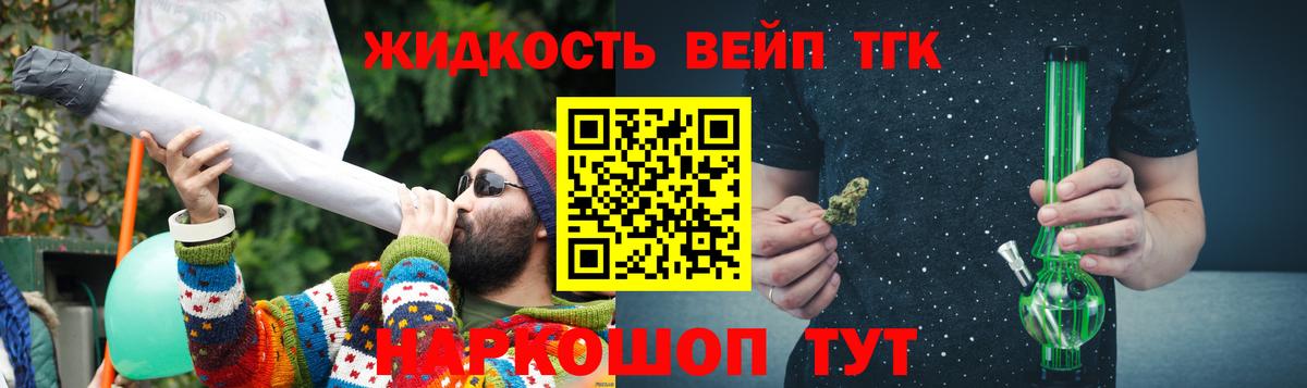 Мефедрон Аша