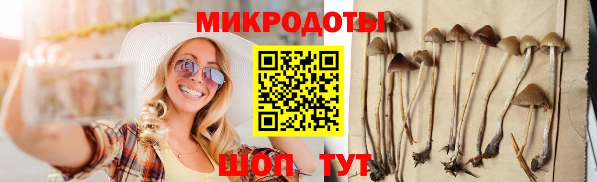 Галлюциногенные грибы ЛСД  где купить наркотик  Аша  Вход с VPN 