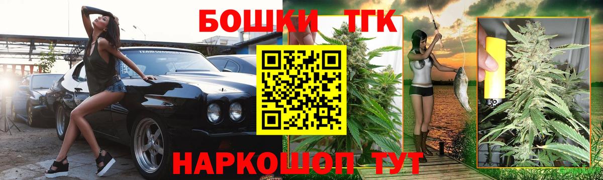 Марихуана White Widow  МАРИХУАНА AK-47  Каннабис White Widow  Вход с VPN  Конопля план  Аша 
